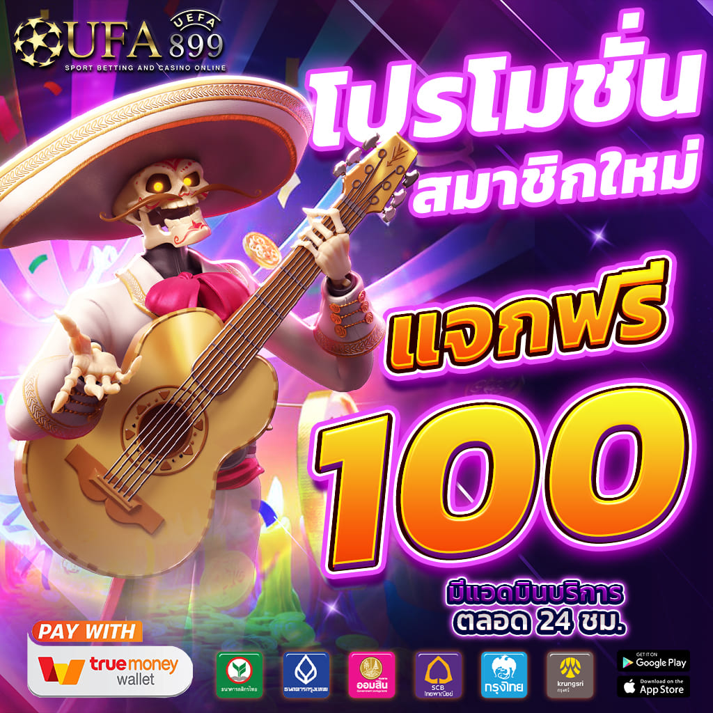 สล็อตgrand